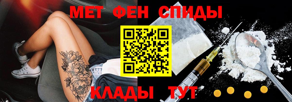 Амфетамин VHQ Воткинск