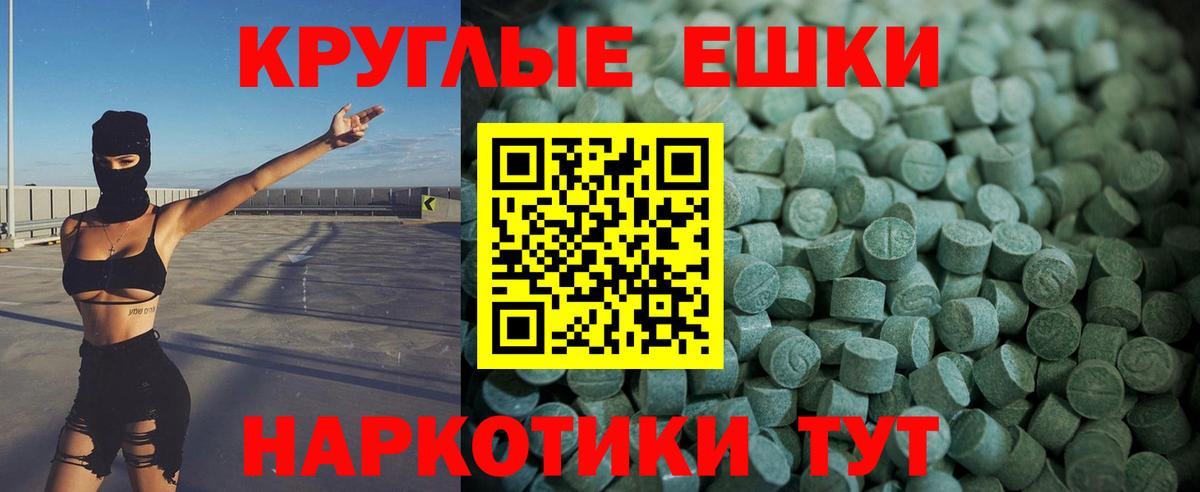 Воткинск  Экстази  Вход с VPN  Экстази 300 mg  ЭКСТАЗИ 99% 