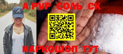 гидропоника Апшеронск