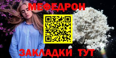 мескалин Аргун