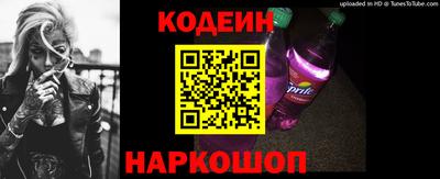 мескалин Аргун