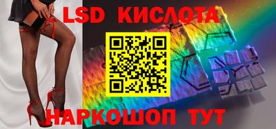 мескалин Аргун