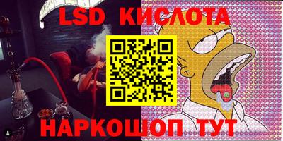 гидропоника Апшеронск