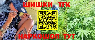 мескалин Аргун