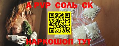 гидропоника Апшеронск