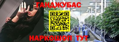 мескалин Аргун