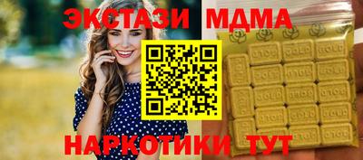 мескалин Аргун