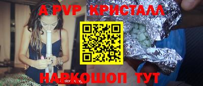 мескалин Аргун