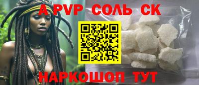 гидра Апрелевка
