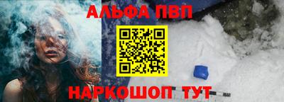 мескалин Аргун