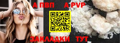 мескалин Аргун