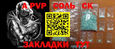 гидропоника Апшеронск