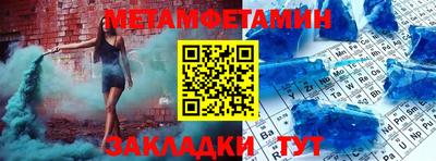гидропоника Апшеронск