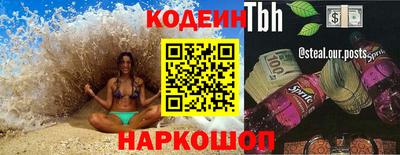 гидра Апрелевка
