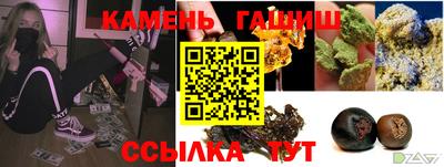 гидропоника Апшеронск