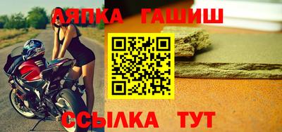 гидра Апрелевка
