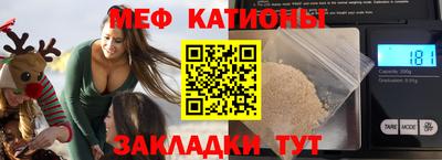 мескалин Аргун