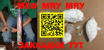 мескалин Аргун