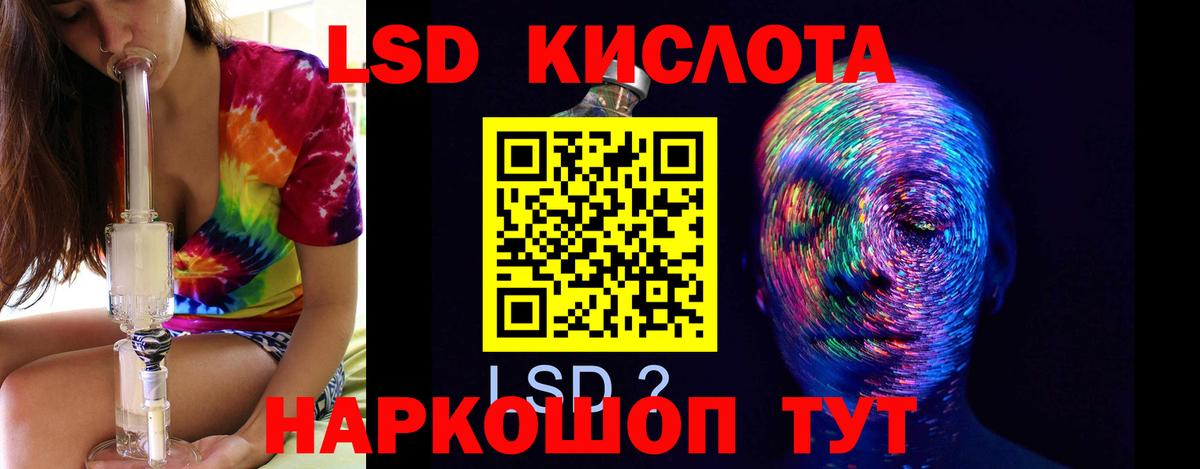 Лсд 25 экстази ecstasy  LSD-25 экстази кислота  Вход с VPN  Воткинск 