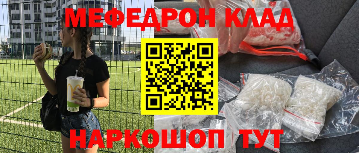 МЕФ мука  МЕФ  Воткинск  Вход с VPN 