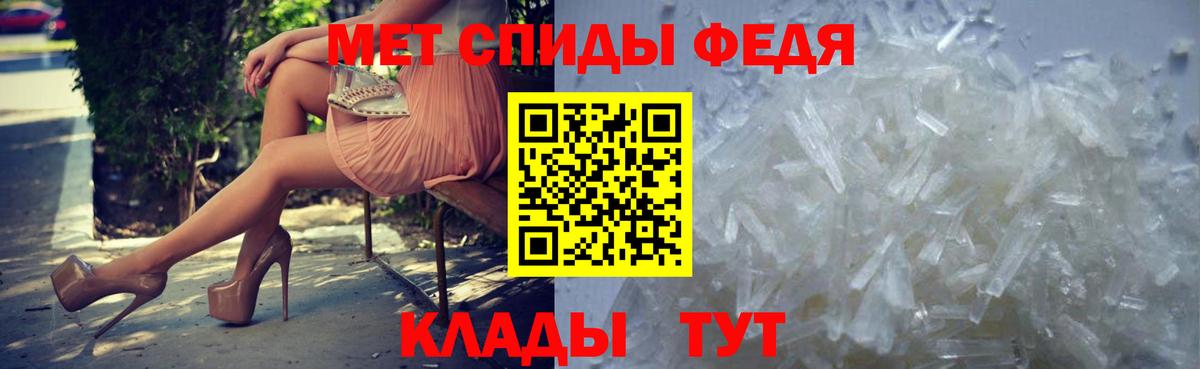 Воткинск  МЕТАМФЕТАМИН витя  Вход с VPN 