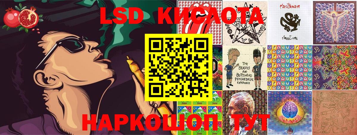 Воткинск  Марки 25I-NBOMe 1500мкг  Марки 25I-NBOMe 1500мкг  Наркотические марки  Вход с VPN 