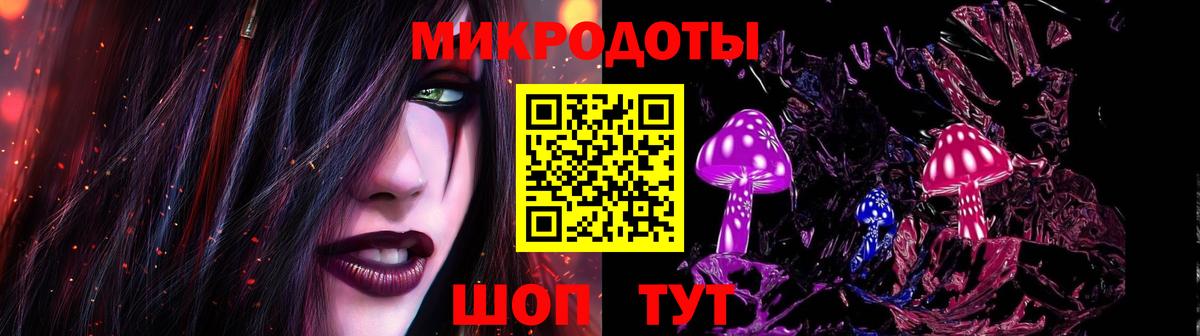 Псилоцибиновые грибы ЛСД  Вход с VPN  Воткинск 